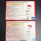 Hello Kitty 35th Anniversary Mp3 Player