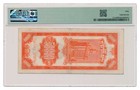 China  central Bank Of China  Banknote 50 000 Customs Gold Unit 1948 Pmg Au 50