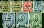 Iraq 1958 Republic Set Of 7 From 12f Sg419-425 V f Fresh Vlmm