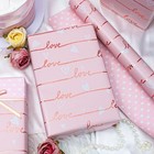  Pink Wrapping Paper Roll - Metallic Foil 17 32 8ft 46 8sq ft  Pink Love Heart