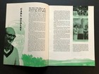 Cinerama South Seas Adventure Movie Program  1958   24 Pages - 9  X 12  
