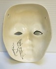 Mardi Gras Art Wall Mask With Balloons Hand Made New Orleans Signed By Caravan