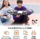 Dji Tello Boost Combo Mini Drone 5mp Camera Boost Combo With 3 Battery Jp