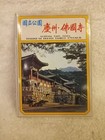 Vintage Korean Postcard Lot Of 10 Tourist Of Bulgug Tample Gyeong Ju