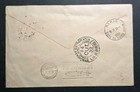1932 Lz-127 Graf Zeppelin  511  c29 Stamps Brazil To Paris Flown Air Mail Cover