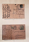 Pakistan Postal Stationery Post Cards