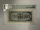 Russia 1937  1 Chervonetz State Bank Note U s s r Pmg 66
