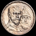  Rusia - Nicolas Ii Rublo  20 05g  1913 San Petesburgo Km-70 Xf