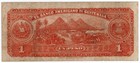 Guatemala Ps-116 1 Peso 5 De Abril 1923 Banco Americano De Guatemala