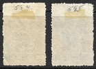 Uruguay Soccer Scott  584-585 4th World Soccer Championship Rio De Janeiro 1951