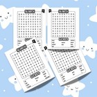Sight Words Word Search Activity Worksheets For Kids Ages 4-8     Printable