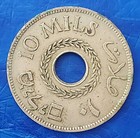 Israel Palestine British Mandate 10 Mils 1942 Coin Xf - Key Date
