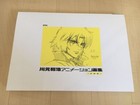 The Key Animation Of Toshihiro Kawamoto Cowboy Bebop Illustration Art Book