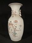 Antique Chinese Famille Rose Porcelain Baluster Vase With Figural   Calligraphy