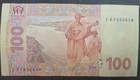 2005 Ukraine 100 Hryven P122a      7456438 