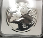 2023 China S 10y Silver Panda 40th Anniversary Ngc Ms70 Magnum Opus Label