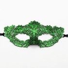 Black Lace Masquerade Mask Flower Pattern Half Face Party Carnival Halloween