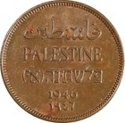 O600  Palestine  1 Mil 1946  London Mint  Top Grade 