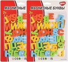 Magnetic Letters For Fridge  66-piece Russian Alphabet For Kids