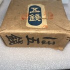 Japanese Government At Philippines Issued 5 Centavos