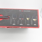 Riedel Vinum 5416 47 4-piece Wine Tasting Set 4 Total Wine Glasses