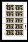 Cyprus  560-561  1980  Europa   Mint  Vf Nh  O g  Pane Of 20