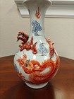 Chinese Porcelain Dragon Vase