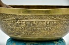 Large 30 Cm Tibetan Mantra Carved Singing Bowls - Chakra Balancing Yoga Therapy