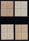 Momen  Leeward Islands Sg  1-4 Blocks 1890 Mint Og Nh   180   Lot  67945 