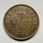 1948 Hong Kong 10 Cents - Beautiful Coin -  b-096