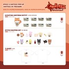   On Hand   Ateez X Aniteez Pop-up Store   Aniteez In Treasure   Official Merch