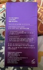 Missha Time Revolution Night Repair Ampoule 5x 50ml Exp 2028 Korean Skincare