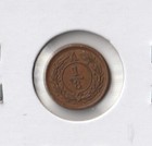 Coin Quebec  anticosti Island  1870 1 8 Penny Kmxpn1  Rare Pattern