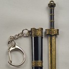 Mini Metal Sword Keychain Letter Opener Black Sheath Bronze Tone 5  Style  5