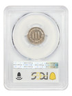 1881 3cn Pcgs Pr65 - Three Cent Nickel