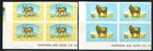 Jordan 1967 Animals Set Of 6 Imperf Corner Blocks Ungummed Arabian Horse camel