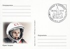 Transnistria Moldova 2016 Space Soviet Russia gagarin maxi Card mnh