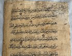 Antique Islamic Arabic Mamluk Koran Manuscript Folio Leaf 1400 Ad  Egypt