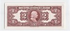 El Salvador 1944  2 Colones P-76v3  Specimen Banknote 