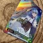 Weiss  The Happiness That Has Been Regained Routy Sp