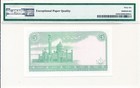 Government Of Brunei Brunei 5 Ringgit 1986  Pmg  66epq