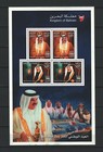 Bahrain 3 Commemorative  Mnh Souvenir Sheets See Scans Hcv Lot  ba 149  