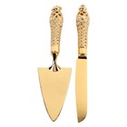 Vintage Engraved Cake Knife And Server Set For Wedding