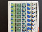China Prc 1980 Gu Dong Rabbit Stamp Sheet Scott 1607