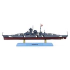25cm Diecast Alloy 1 1000 Scale Wwii Bismarck Battleship Model Display