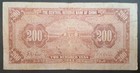 1944 China  Central Reserve Bank 200 Yuan Pj30a Usac Us Army Coming  A010833ad 