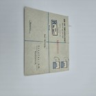 Original 1930 Mandate Palestine Jaffa Registered Bank Cover Germany Templer Bank