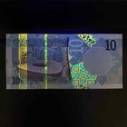 Qatar 10 Riyals 2020  2021   X 2 Pcs - Pair - Circulated  P-new Design New Sign