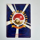 1999 Gengar Holo Masaki Promo Pokemon Card Japanese Vintage Rare Old Back 