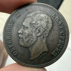 Serbia - 10 Para - 1868